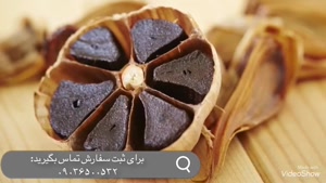 تهیه سیرسیاه از کادر درمانی فردوسی