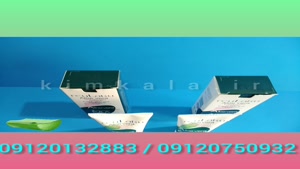 کرم آلوئه ورا ریلاکو اصل/09120132883/بهترین آبرسان پوست