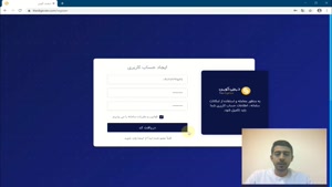 آموزش خرید و فروش بیت کوین با بهترین قیمت در ایران