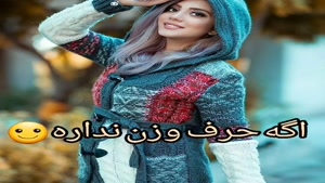 دانلود کلیپ شاخ دخترونه جدید