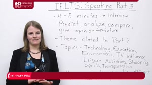 آموزش حرفه ای زبان انگلیسی - IELTS Speaking Task 3 - How to
