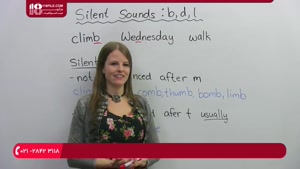 آموزش حرفه ای زبان انگلیسی -Silent Letters- When NOT to pron