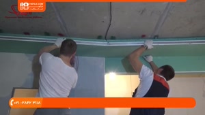 آموزش کناف کاری - نصب و راه اندازی سقف دکوراتیو کناف با نور 