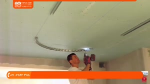 آموزش کناف کاری سقف - نصب و راه اندازی سقف دکوراتیو کناف آشپ