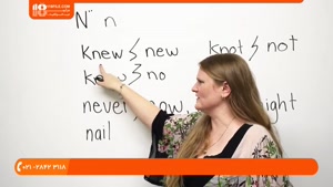 آموزش زبان انگلیسی انگوید - تلفظ - N، KN