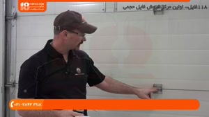 آموزش نصب نوار عایق سازی روی درب کرکره برقی 
