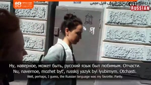 آموزش اسامی خنثی و روش های تشخیص آن در زبان روسی