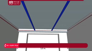 آموزش کناف سقف - قسمت اول نصب سقف کاذب کناف