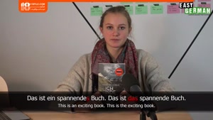 آموزش زبان آلمانی - صفت فاعلی
