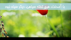 کلیپ زیبا برای معلم زحمت کش