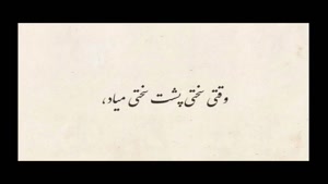 استوری کلیپ پایان سال