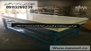 •	ساخت و فروش انواع میز ویبره سنگ مصنوعی