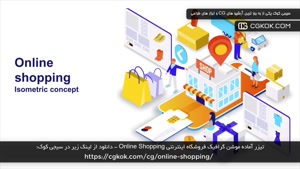 تیزر آماده موشن گرافیک فروشگاه اینترنتی Online Shopping