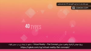 پروژه موشن گرافیک واقعیت مجازی Virtual Reality – Flat Concep