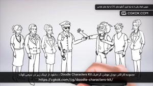 مجموعه کاراکتر دودل موشن گرافیک Doodle Characters Kit