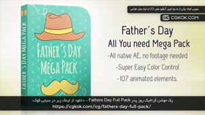 پک موشن گرافیک روز پدر Fathers Day Full Pack