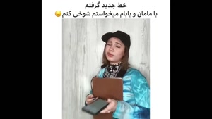 جدیدترین کلیپ پریسا پور مشکی طنز خنده دار