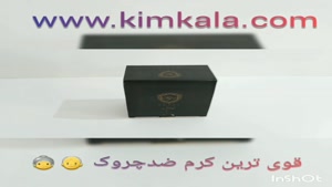 بهترین کرم خاویار : کرم خاویار اصل : 09120132883 