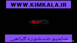 بهترین کرم ضدشوره عسل / 09120750932 