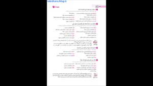 کتاب تجزیه ترکیب و اعراب گذاری عربی مهروماه 