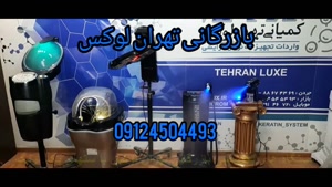 مایکرومیست (آموزش) اوزن تراپی 09124504493 