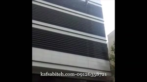 نماشويي ساختمان در تهران توسط شرکت نماشویی بهاری 09126358721