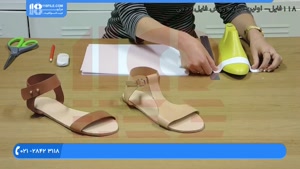 آموزش دوخت کفش چرم - ساخت الگوی اسان صندل