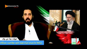 علی ناییج: احتمال انصراف جلیلی به نفع رییسی