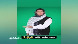 کلیپ سرنا امینی - خارجی حرف زدن سرنا