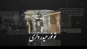 کلیپ در مورد ارتحال امام خمینی 