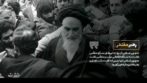 کلیپ ارتحال امام خمینی