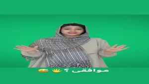 کلیپ سرنا امینی - اگه میخوای کسی فراموشت نکنه