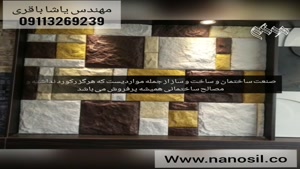 طراح و مجری راه اندازی انواع خطوط تولید سنگ مصنوعی 