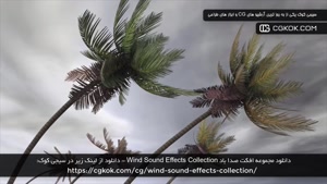 دانلود مجموعه افکت صدا باد Wind Sound Effects Collection