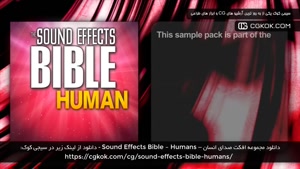 دانلود مجموعه افکت صدای انسان – Sound Effects Bible – Humans