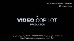 مجموعه افکت صوتی سینمایی Designer Sound FX