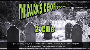 مجموعه افکت صدا برای فیلم ترسناک Dark Side of Sound