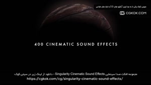 مجموعه افکت صدا سینمایی Singularity Cinematic Sound Effects