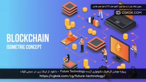 پروژه موشن گرافیک تکنولوژی آینده Future Technology