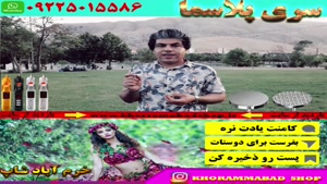 سری لیفت دستگاه پلکسر و پلاسما | سری ضد آکنه پلکسر و پلاسما 