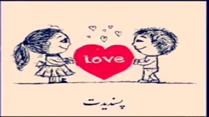 دانلود کلیپ عاشقانه کارتونی جذاب برای وضعیت واتساپ