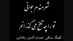 کلیپ غمگین مرگ برای وضعیت واتساپ و اینستا