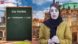 آموزش گرامر زمان گذشته در زبان آلمانی (Perfekt)