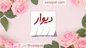 آخرین تغییراتی که در سایت دیوار در سال 1400 ایجاد شد 