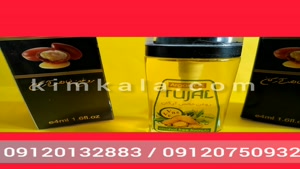 فروش روغن آرگان خالص/09120132883/قیمت روغن آرگان 