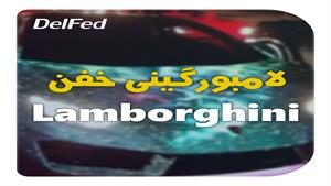 لوازم یدکی لامبورگینی خفن Lamborghini | دِلفِد | DelFed
