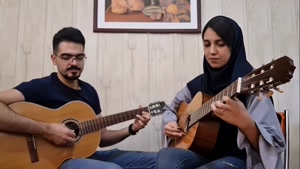 اجرای زیبای گیتار هنرجویان استاد امیر کریمی در آموزشگاه موسی