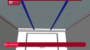 آموزش کناف سقف-قسمت اول نصب سقف کاذب کناف
