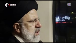 مستند دوم سید ابراهیم رئیسی در انتخابات 1400