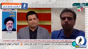 ویدیو صحبت های صالح مصطفوی با شبکه خبر علیه پرسپولیس و وزارت
